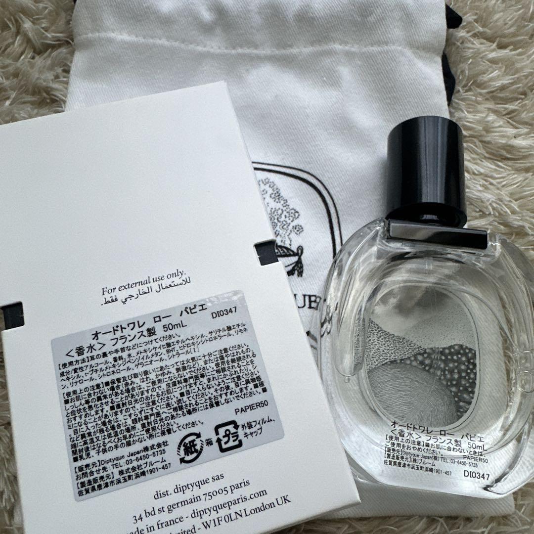 L'EAU PAPIER (ローパピエ) オードトワレ 50ml オードトワレ ロー パピエ 50ml | Diptyque Paris