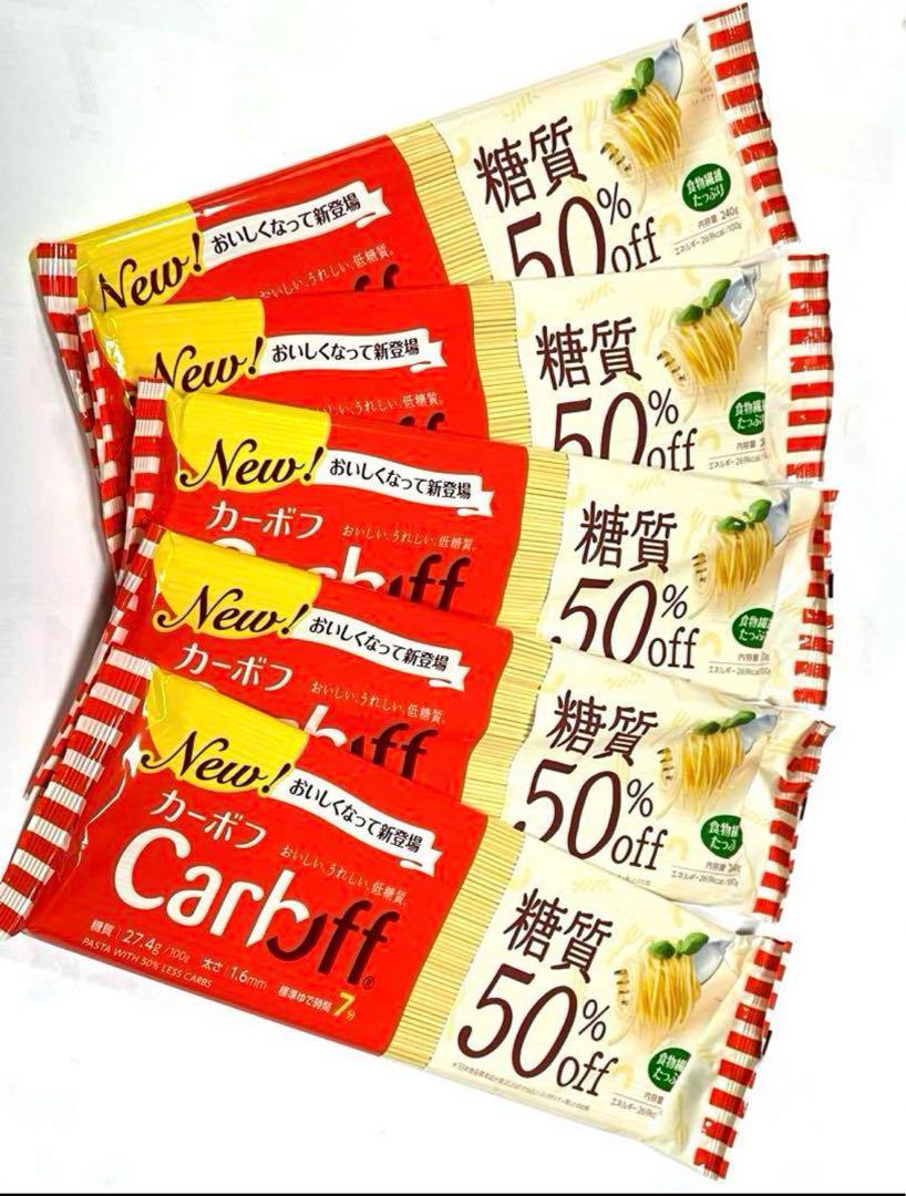 はごろもフーズ CarbOFF  カーボフロングパスタ 240g 5個