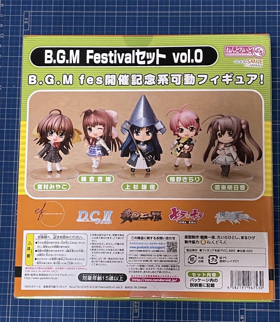5079325bcfaf99d292495706c5138f