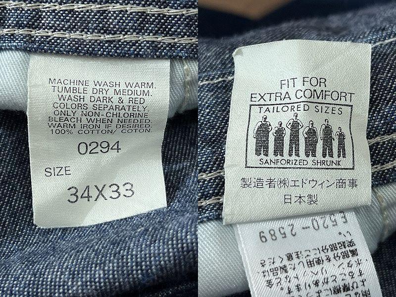 専用　Lee リー 0294 50s 復刻 デニム オーバーオール  W34