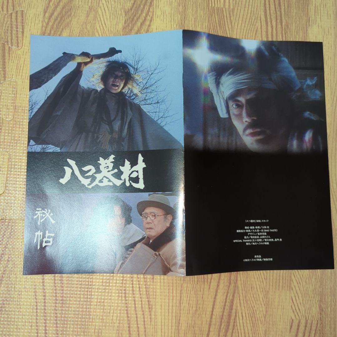 横溝正史 DVD 9枚セット 犬神家の一族 八つ墓村 悪魔の 横溝正史 DVD 9枚セット 犬神家の一族 八つ墓村 悪魔の