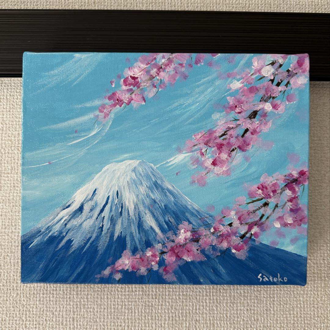 【富士桜】アクリル画 F3 風景画 絵画 富士桜】アクリル画 F3 風景画 絵画 - メルカリ
