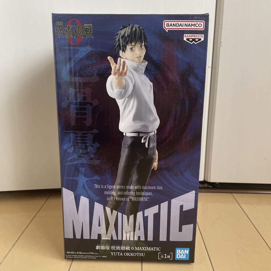 未開封 呪術廻戦 MAXIMATIC 乙骨憂太 - メルカリ