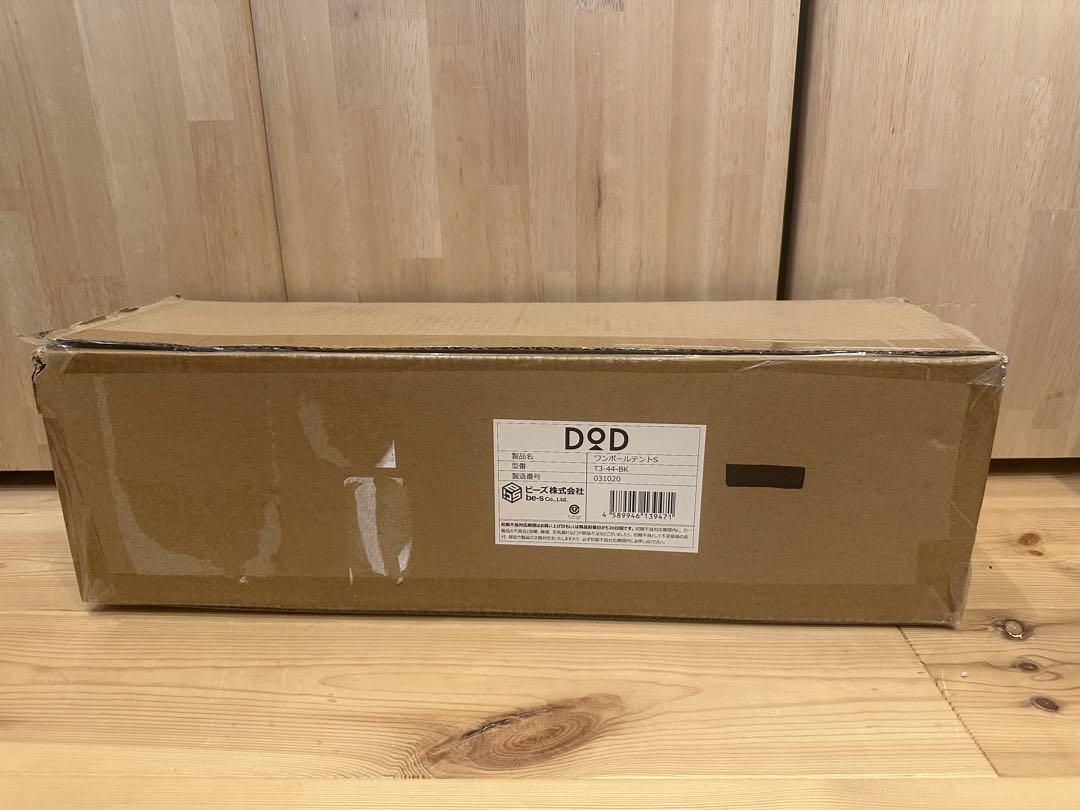 新品未使用☆DOD☆ワンポールテントS☆T3-44-BK