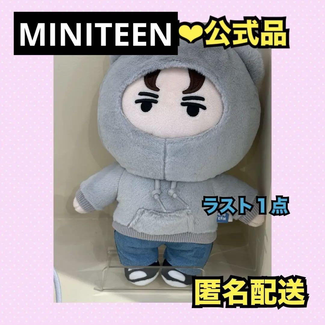 SEVENTEEN MINITEEN ぬいぐるみ　大 バーノン ノンバ