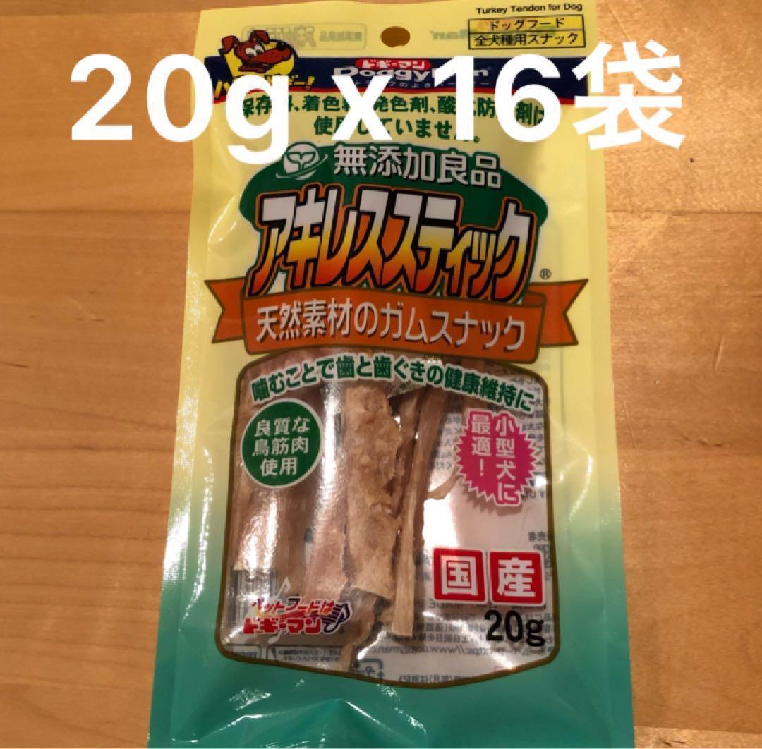 かんちヽ(´▽`)/様 リクエスト 2点 まとめ商品 かんちヽ(´▽`)/様 リクエスト 2点 まとめ商品