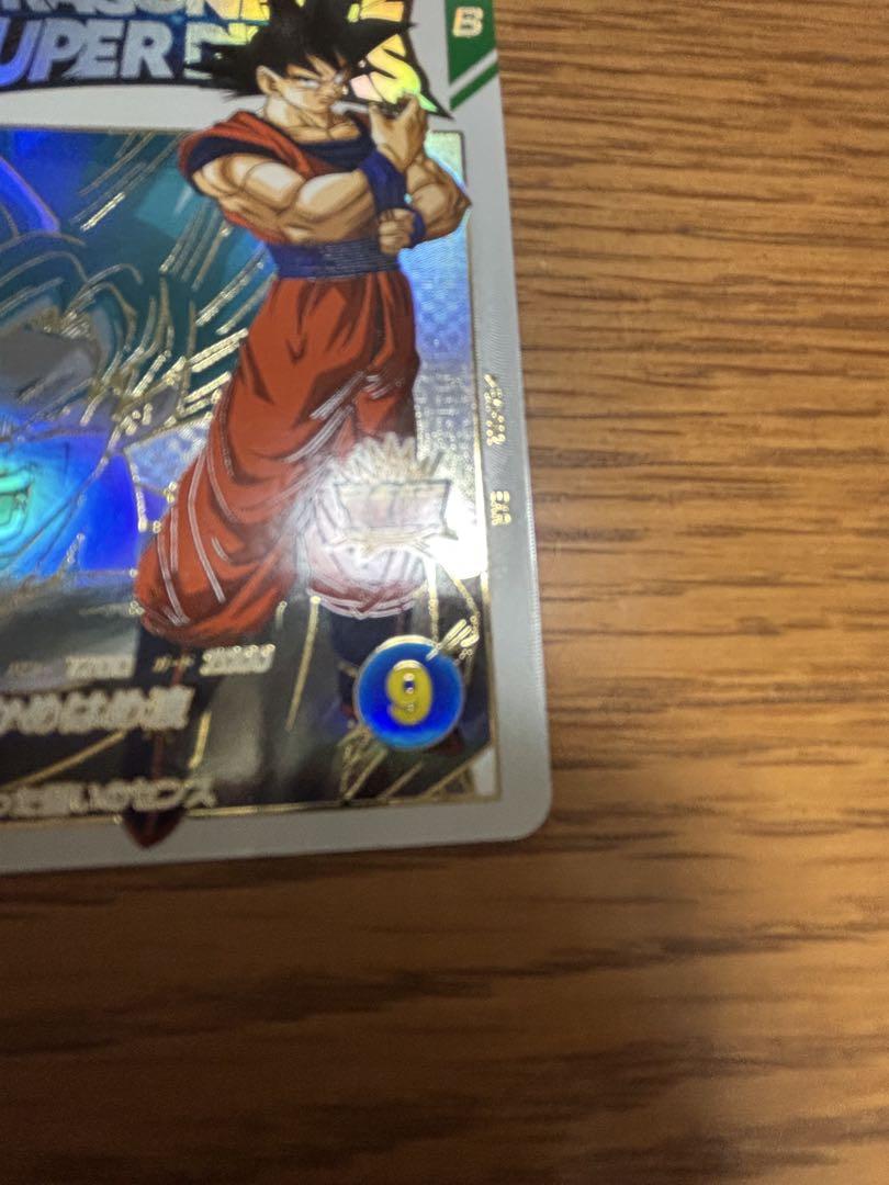 ドラゴンボールスーパーダイバーズ EX1-002 孫悟空 EXR 美品