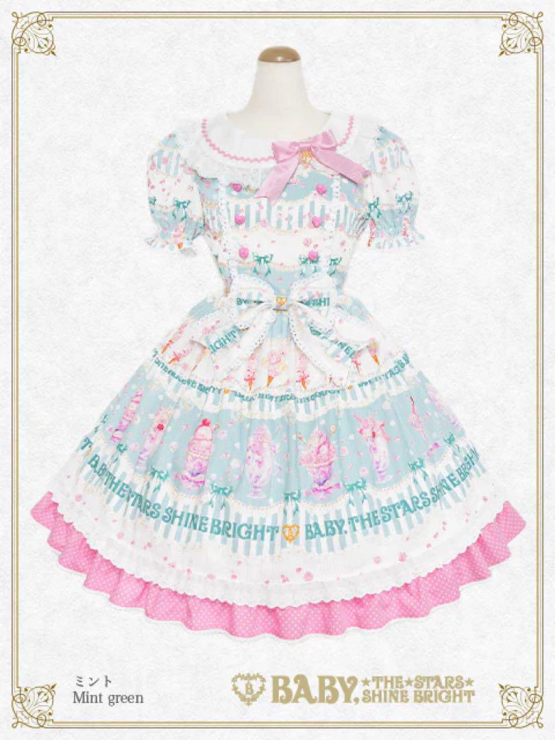 Sweetheart Parfaiteria柄 ワンピース ミント