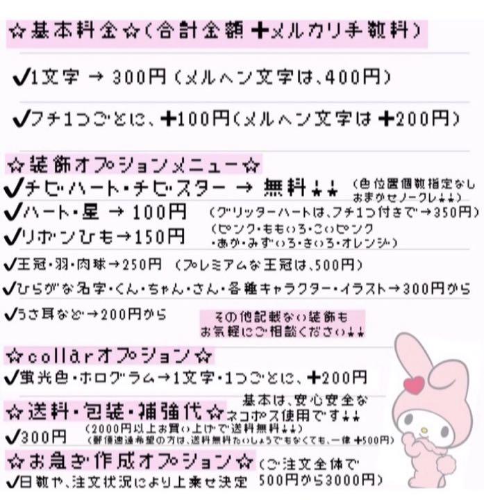 うちわ屋さん ジャニーズJr. AAA など♡ RiP47-m50666216503 うちわ文字 ボード ジャニーズ 即納大特価