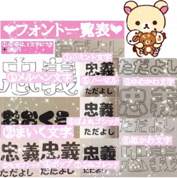 うちわ屋さん ジャニーズJr. AAA など♡ RiP47-m50666216503 うちわ文字 ボード ジャニーズ 即納大特価