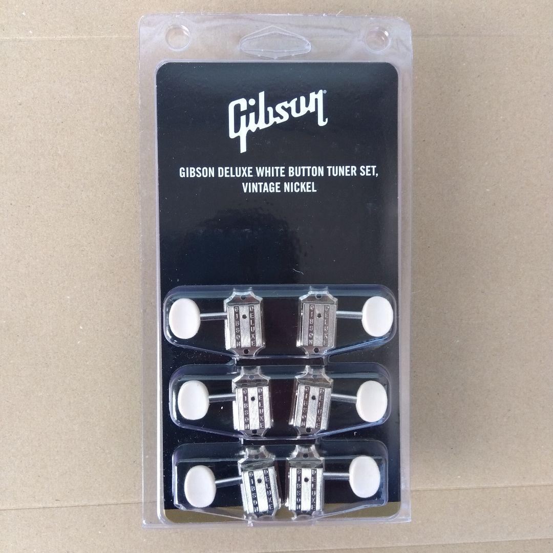 Gibson Deluxe White Button Tuner Set