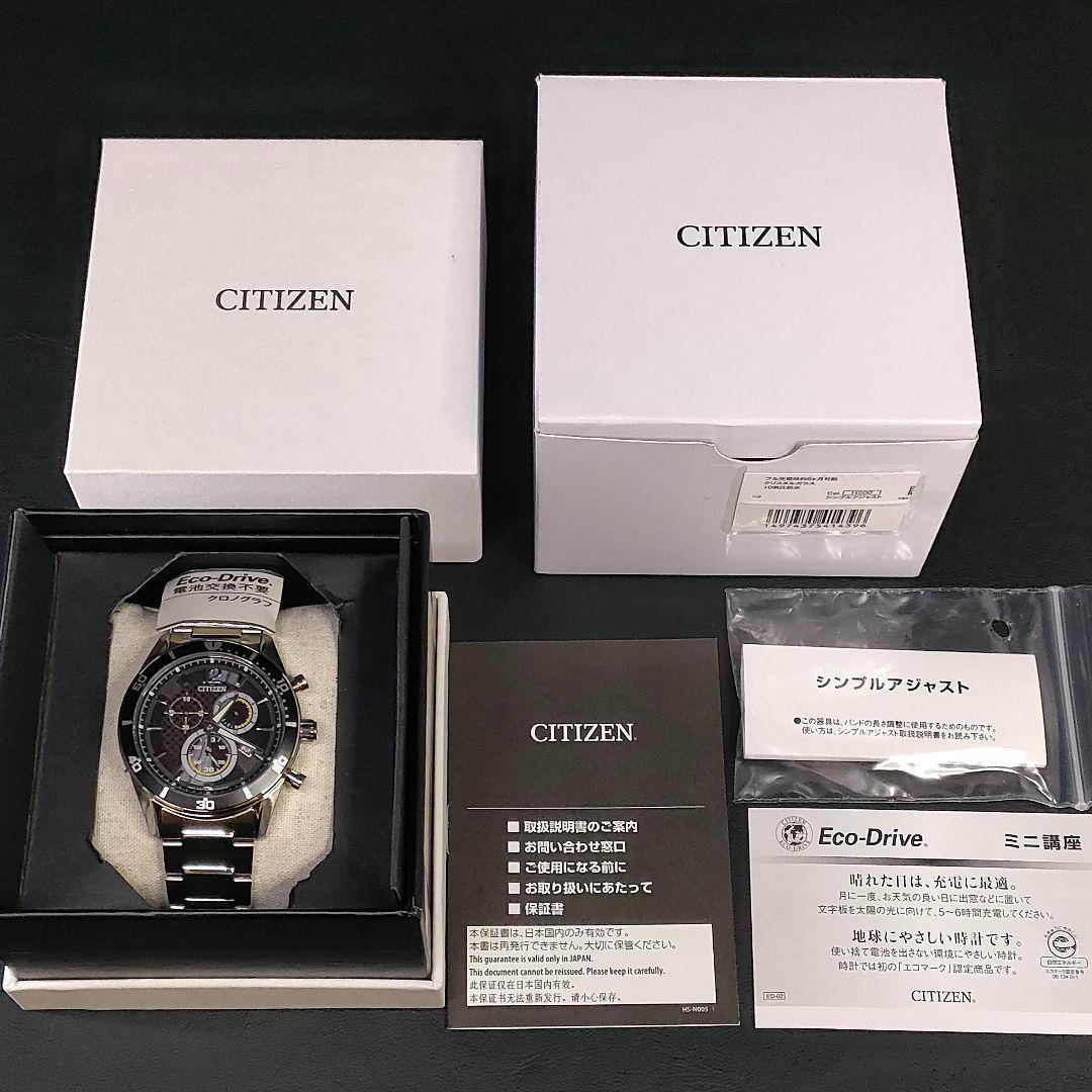極美品CITIZEN　シチズン　H500　ブラック　イエロー　ソーラー