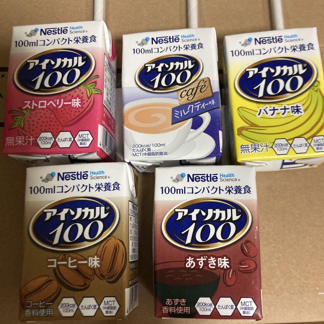 アイソカル100 ストロベリー・ミルクティー・バナナ・コーヒー・あずき 40本