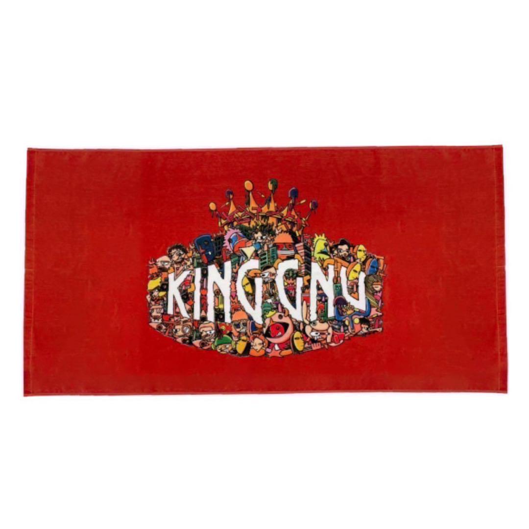 King Gnu★バスタオル