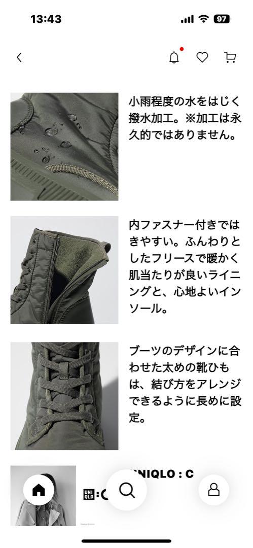 【即完売品】UNIQLO パデッドレースアップブーツ ブラック 26