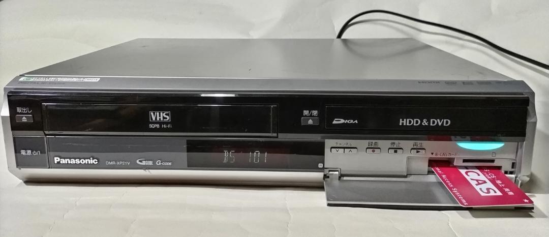 パナソニック DVDレコーダー VHSビデオ一体型 DIGA DMR-XP21V