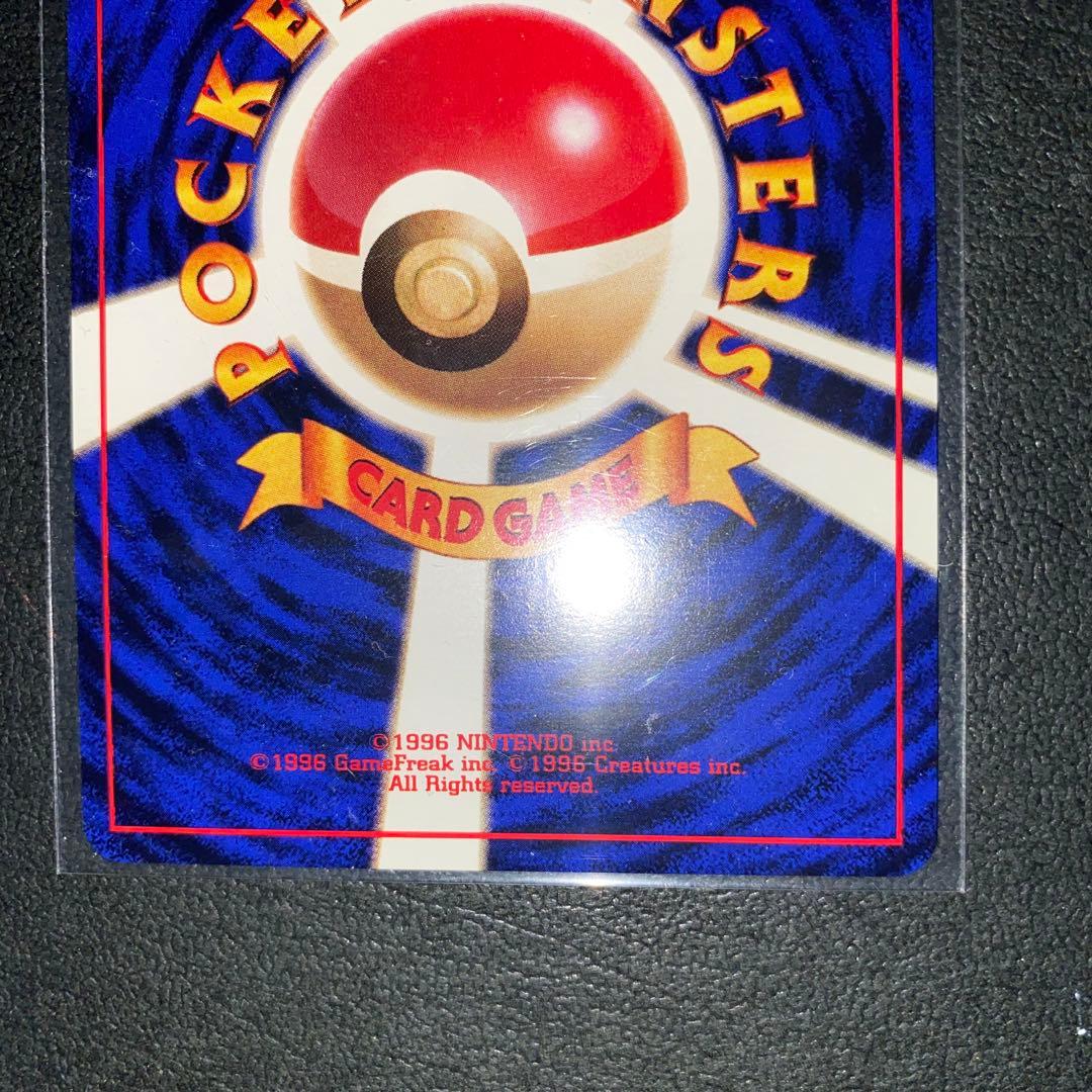 【旧裏面】のピカチュウ　お誕生日ピカチュウ おたんじょうび