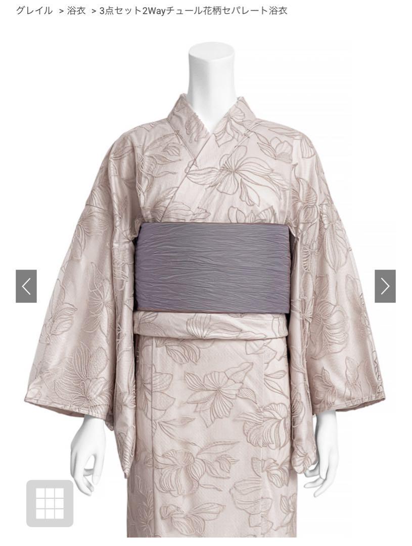 【最安値‼️】3点セット2Wayチュール花柄セパレート浴衣[tu1512] GRL - 3点セット2Wayチュール花柄セパレート浴衣[tu1512