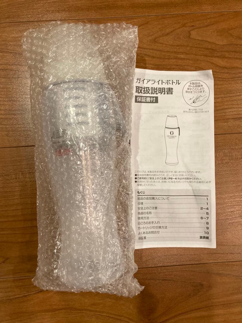 ガイアの水135 ガイアライトボトル (スケルトン)