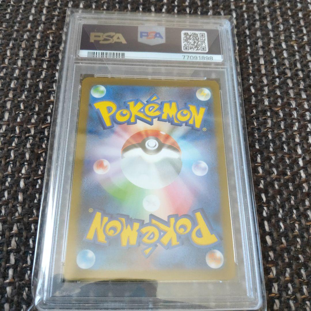 ポケモンカード　YU NAGABA イーブイ PSA 10