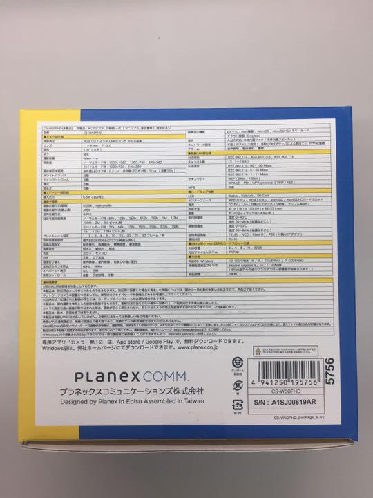 PLANEX 無線ネットワーク カラーカメラ CS-W50FHD