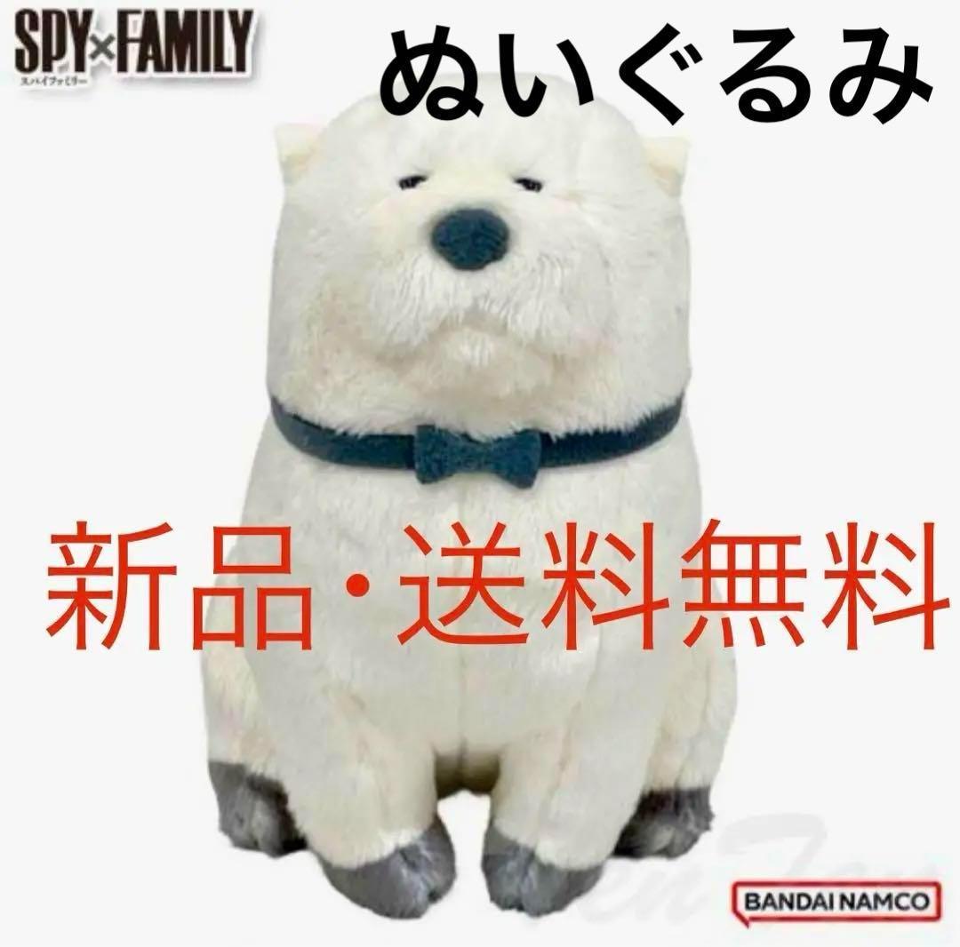 【メルカリ便】ジャンプラ365 SPY×FAMILY スパイファミリー ボンド メルカリ便】ジャンプラ365 SPY×FAMILY スパイファミリー ボンド