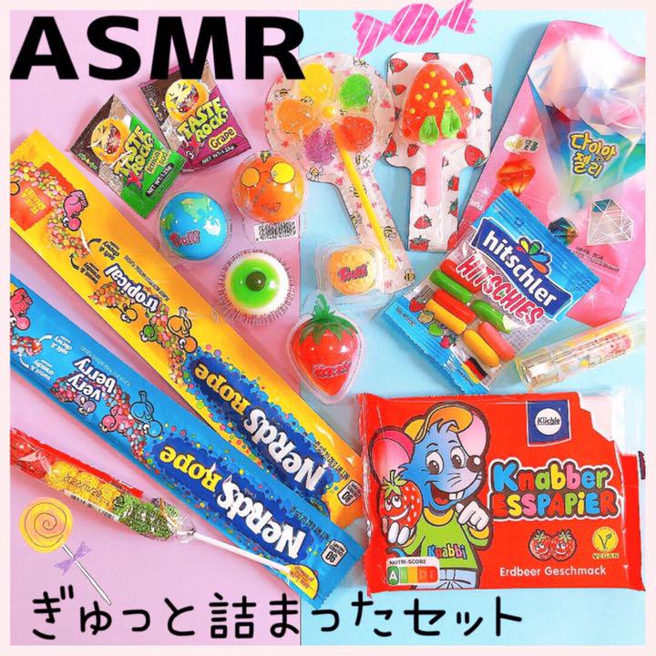 ショッピング半額 at ナーズ ロープ ヒッチーズ ASMR お菓子 セット 目玉グミ 地球グミ ショッピング販促|その他,食品 - municieneguilla.gob.pe ショッピング半額 at ナーズ ロープ ヒッチーズ ASMR お菓子 セット 目玉グミ 地球グミ ショッピング販促|その他,食品 - municieneguilla.gob.pe