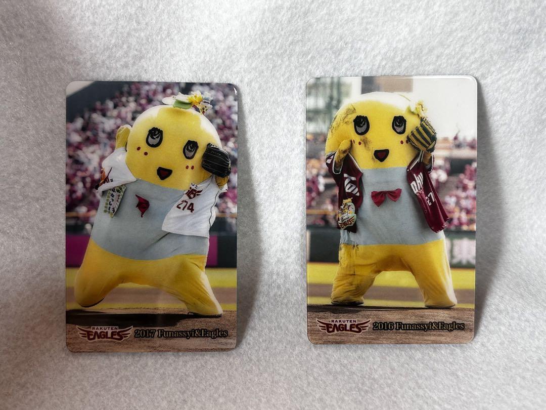 【新品】ふなっしー✖️楽天コラボ　梨友カード2枚セット