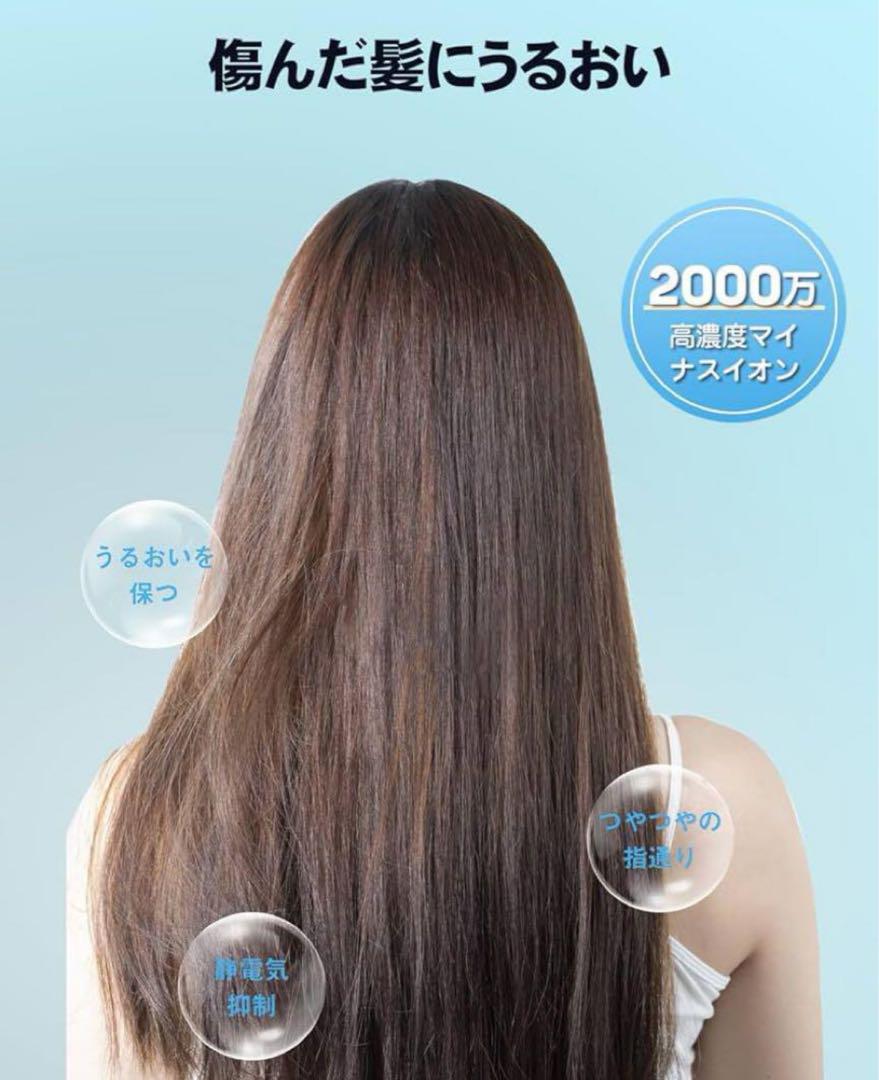 【新品未使用】ドライヤー 大風量 速乾ヘアドライヤー マイナスイオン コンパクト