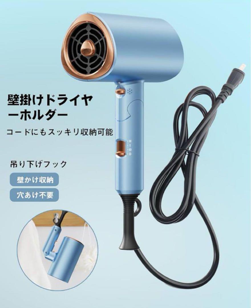 【新品未使用】ドライヤー 大風量 速乾ヘアドライヤー マイナスイオン コンパクト