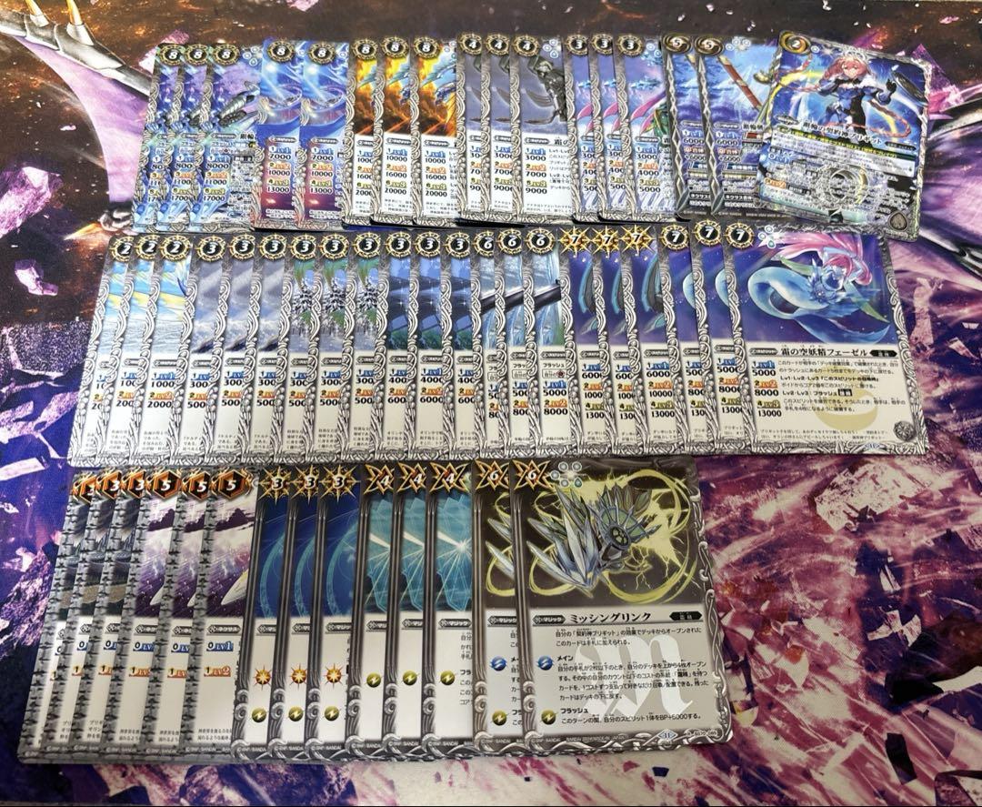 ブリギット　デッキパーツ　バトルスピリッツ
