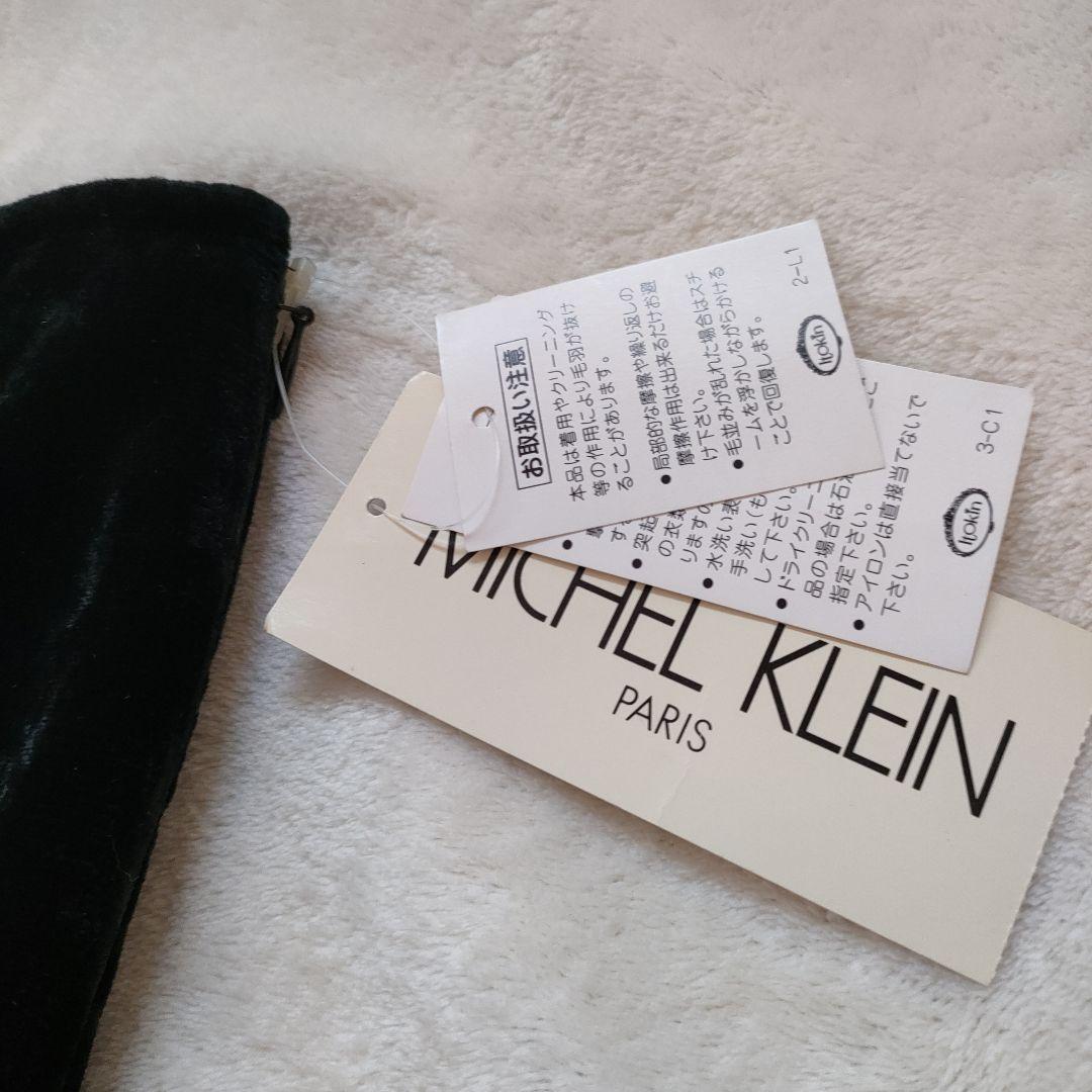 ミッシェルクラン