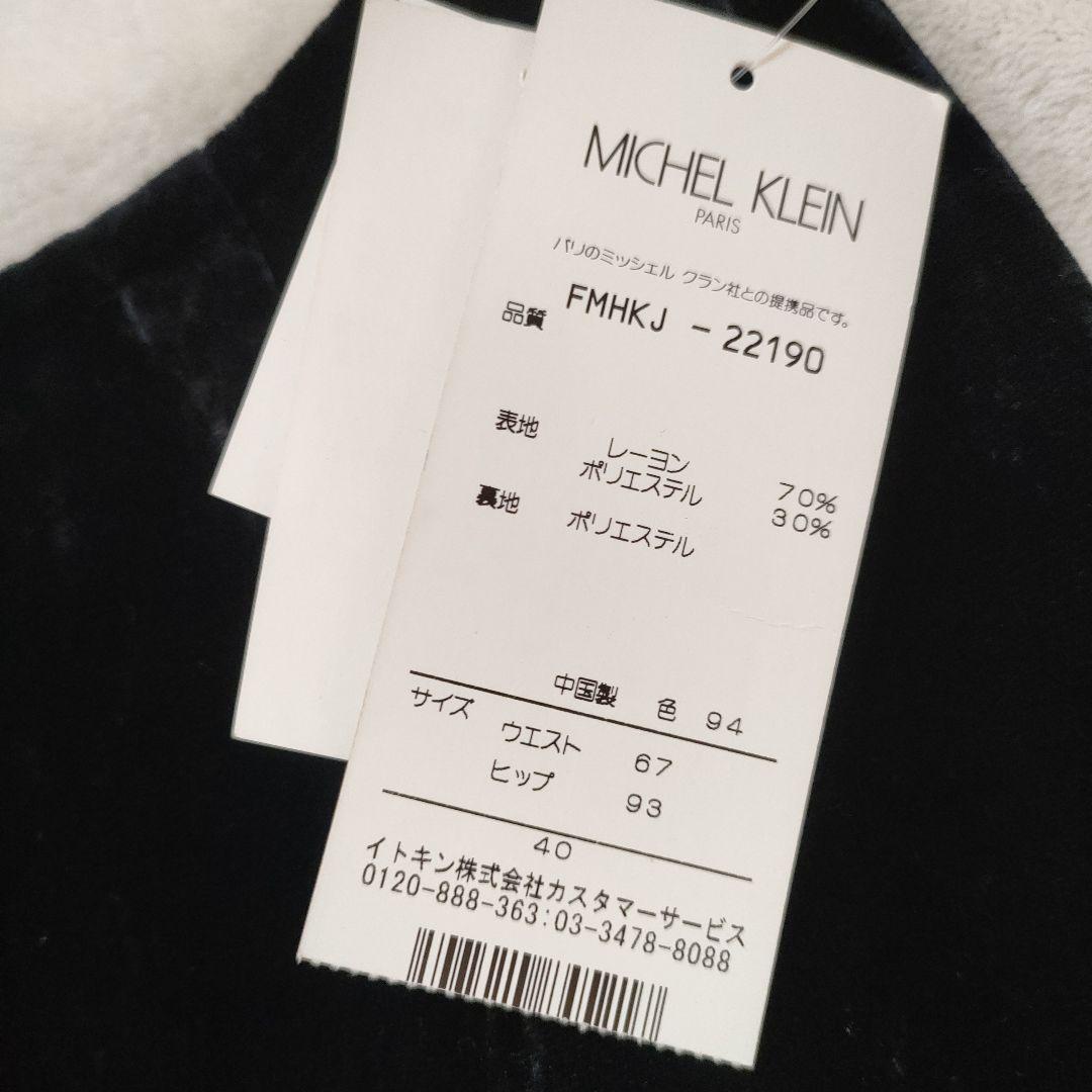 入園入学式 結婚式