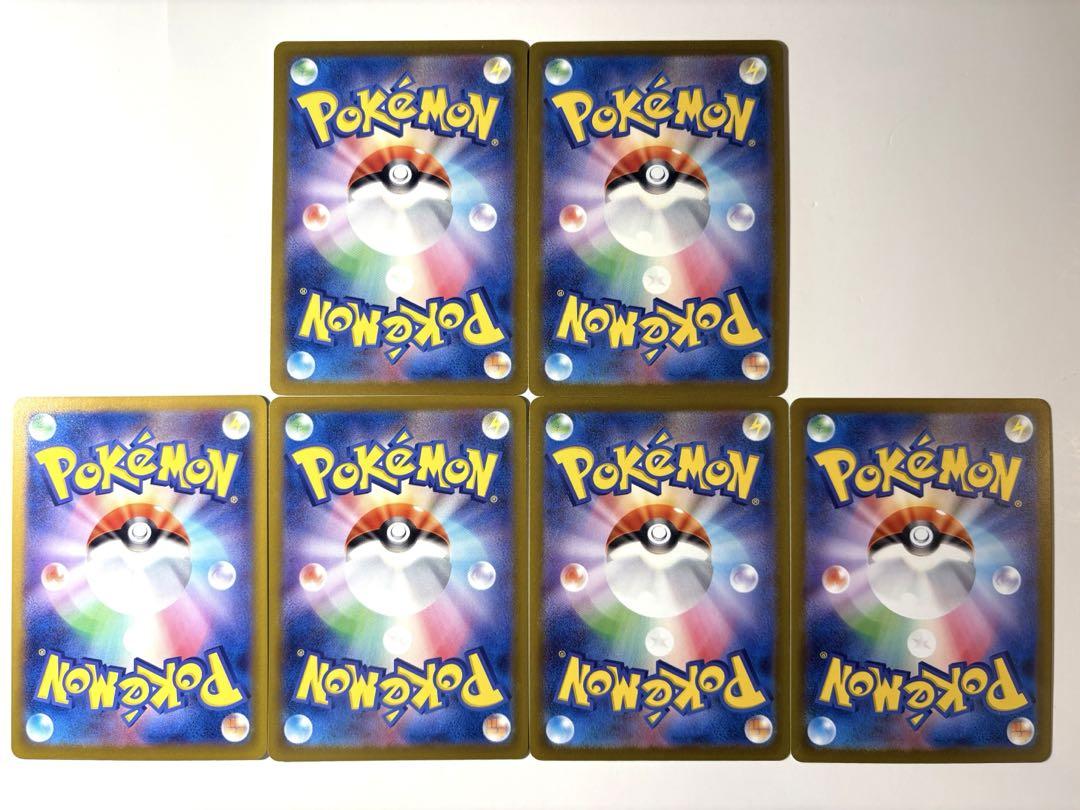 ポケモンカード】ピカチュウ プロモ ミュウ リザードン げきとう
