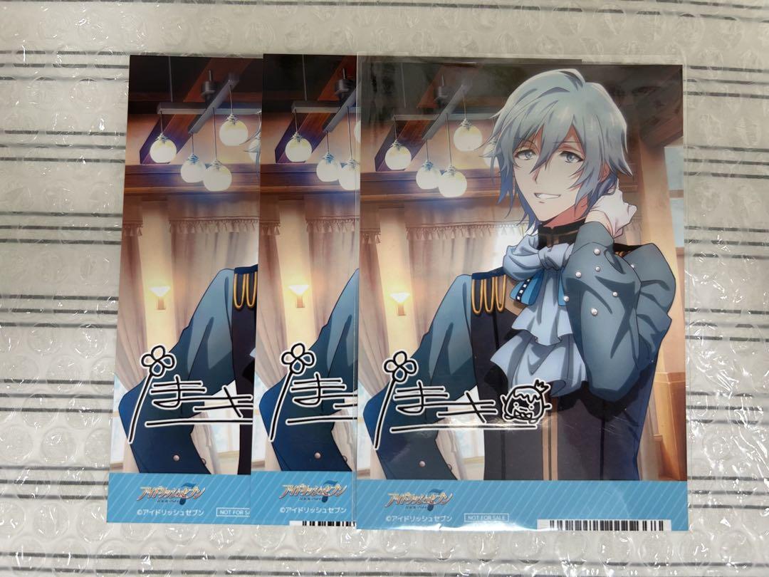 アイナナ 四葉環 まとめ売り