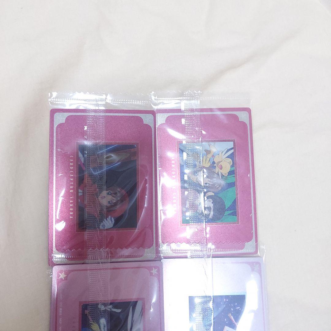 新品未開封】 カードキャプターさくら カード ウエハース ケロ