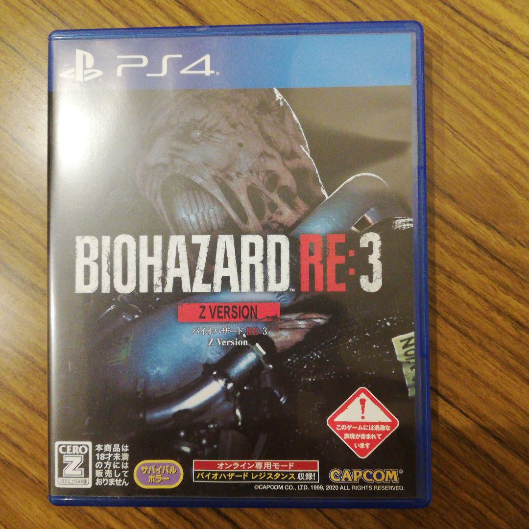 PlayStation プレイステーションのゲームソフト【15点セット】