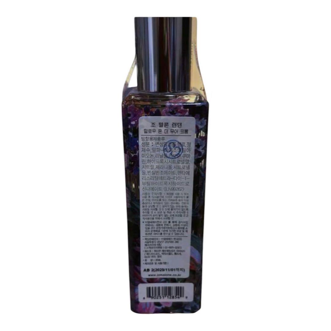 限定品JO MALONE 新品ジョーマローン マロウオン　ザ　ムーア　30ml
