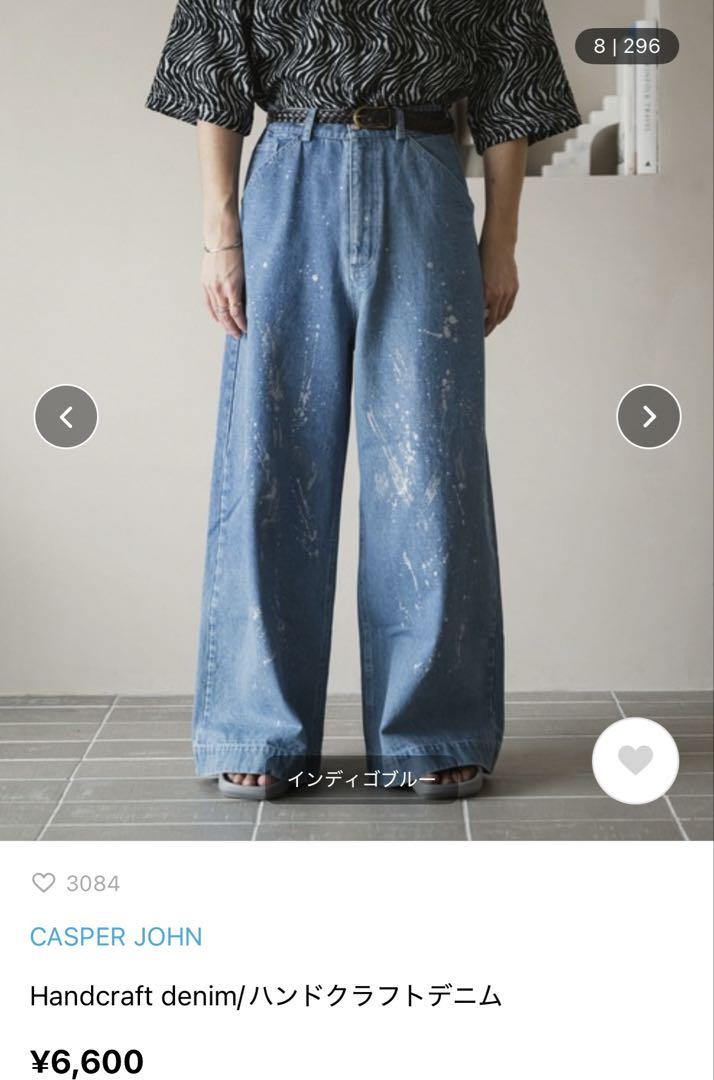 【完売品即購入可能】CASPER JOHN ハンドクラフトデニム