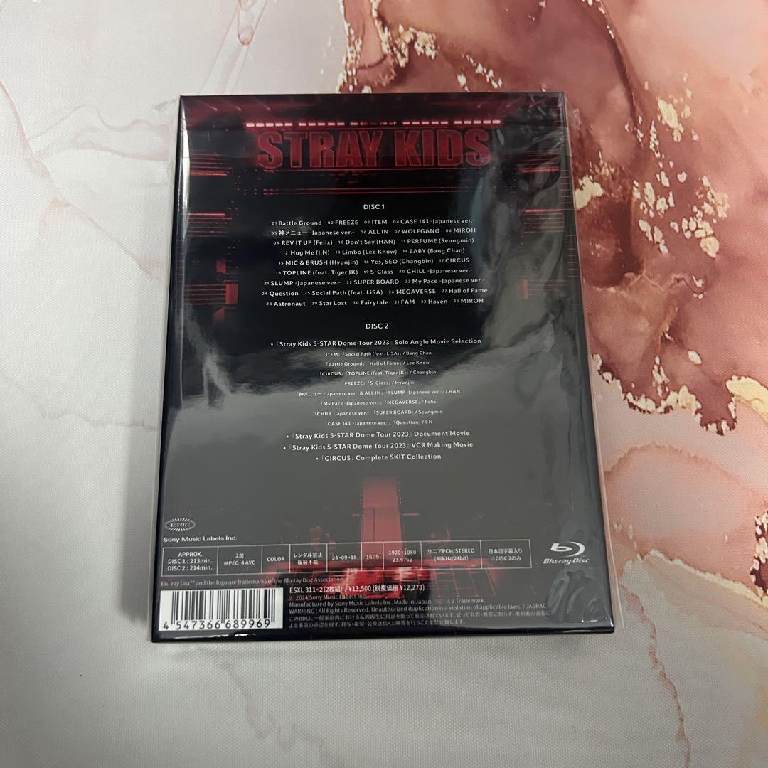 Stray Kids 5-star BluRay 完全生産限定盤　スキズ