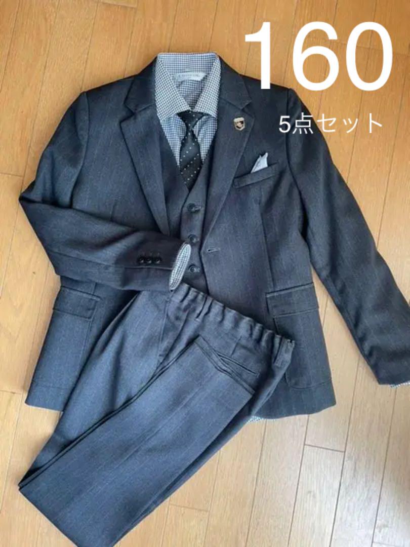 40%割引ブルー系,160cm新着 男の子 小学校 卒業式スーツ【CHOPIN】160 フォーマル/ドレス キッズ服(男の子用) 100cm~ブルー系160cm-STIKESYARSI-PONTIANAK.AC.ID 40%割引ブルー系,160cm新着 男の子 小学校 卒業式スーツ【CHOPIN】160 フォーマル/ドレス キッズ服(男の子用) 100cm~ブルー系160cm-STIKESYARSI-PONTIANAK.AC.ID