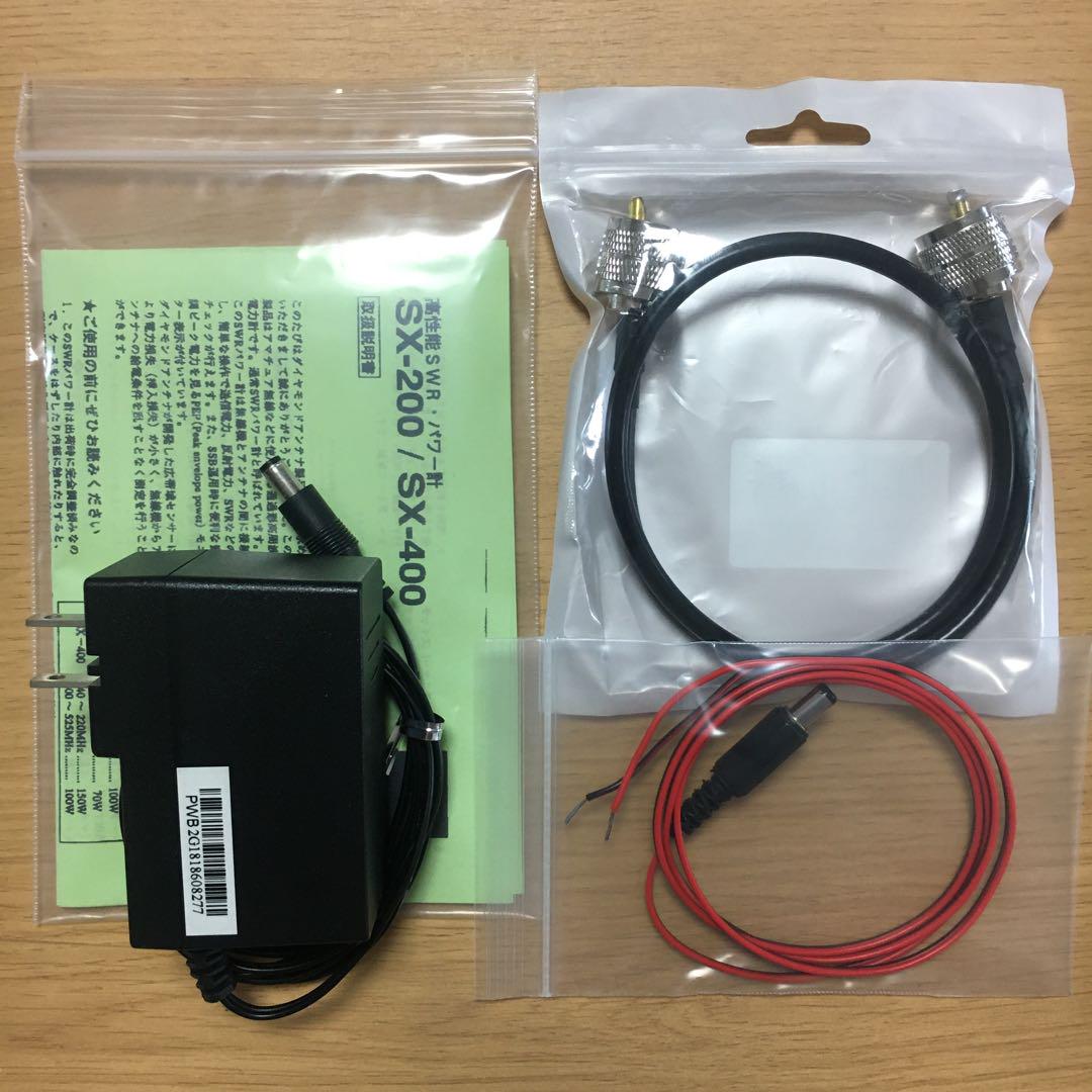 ダイヤモンド SX-400 SWR & パワー計