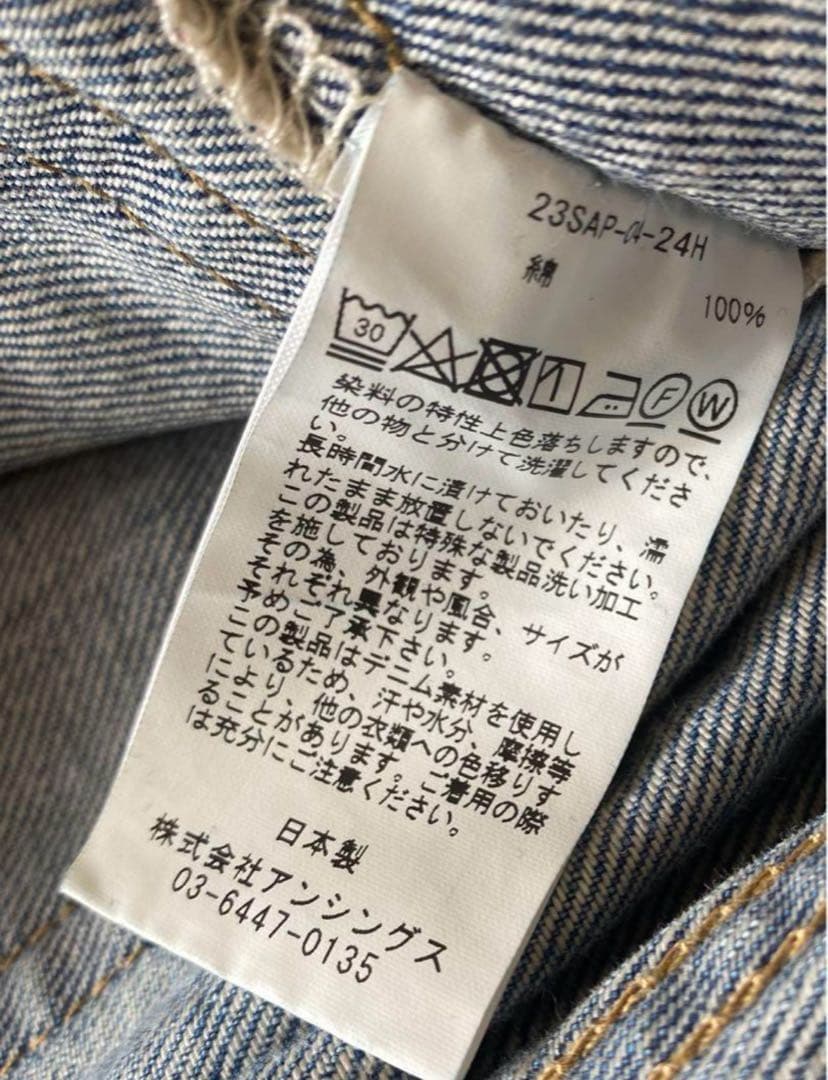 A.PRESSE Washed Denim Pants E BLEACH