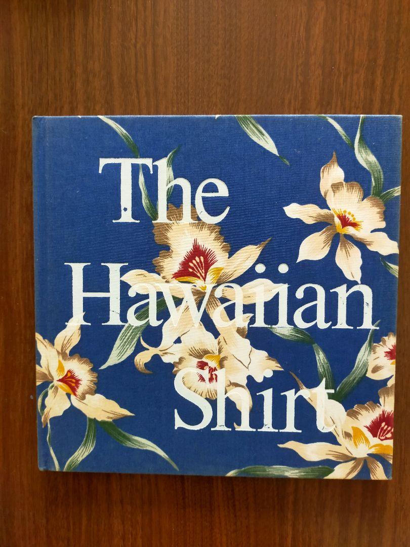 The Hawaiian Shirt　アロハシャツの歴史を全て語る　ブルー版