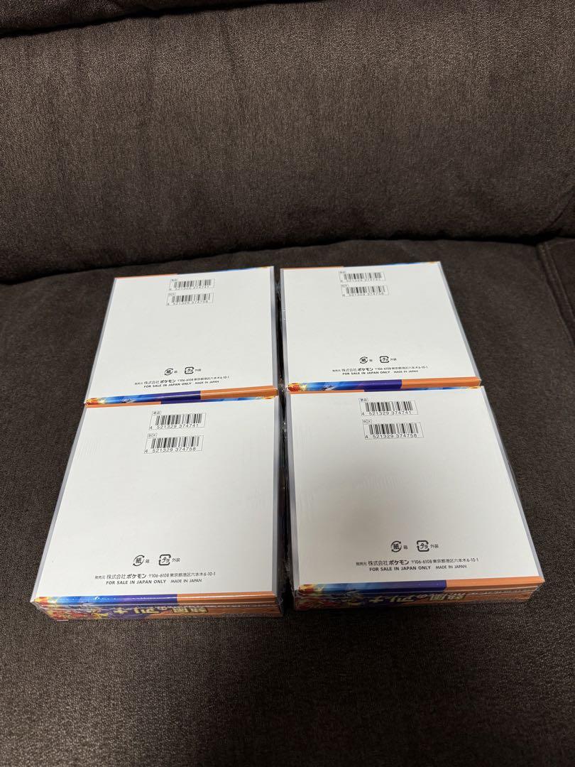 熱風のアリーナ 未開封シュリンク1box プロモ付き