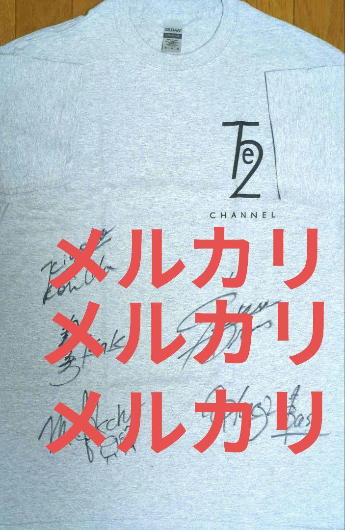 てっちゃんねる サイン入り Tシャツ Mサイズ