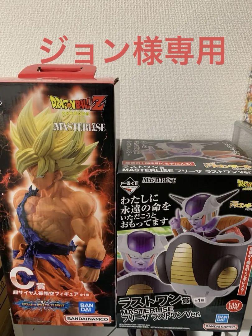 ドラゴンボールフィギュア2体セット