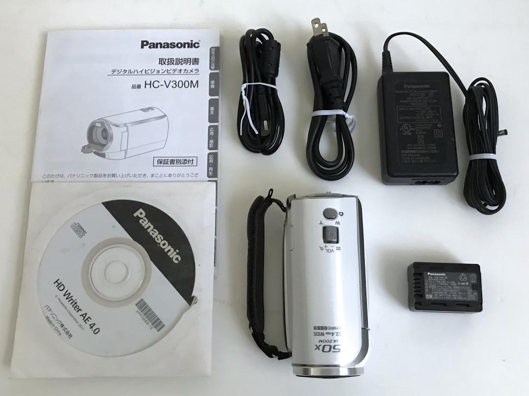 Panasonic HC-V300M-W ハイビジョンビデオカメラ