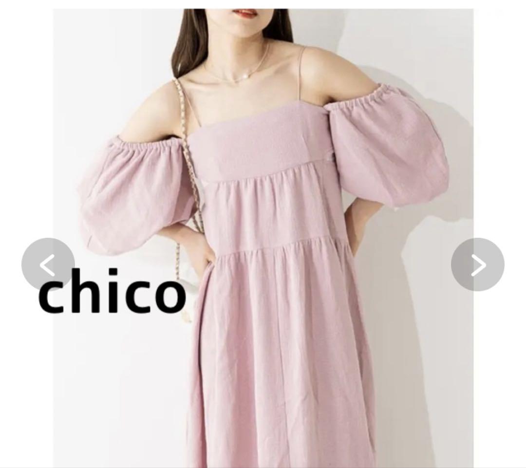 新品 未使用】♡ボリュームスリーブ/ハーフロングコート♡ベビー