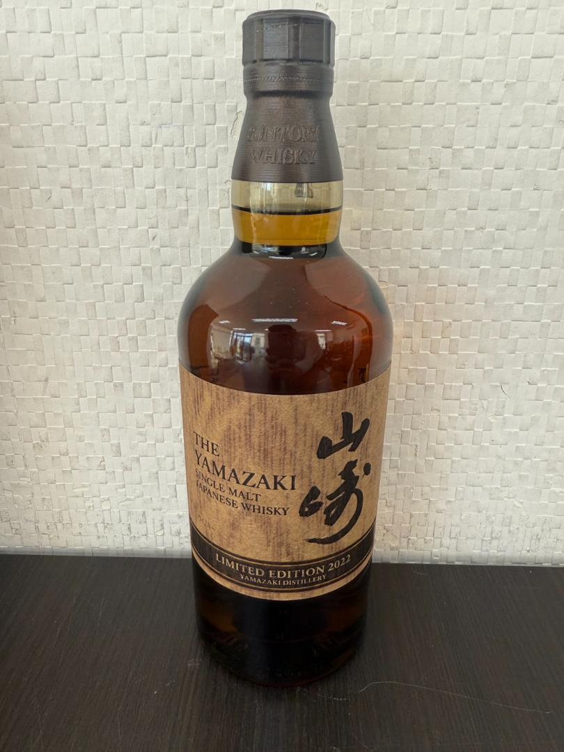 サントリー 山崎 LIMITED EDITION 2022 700ml